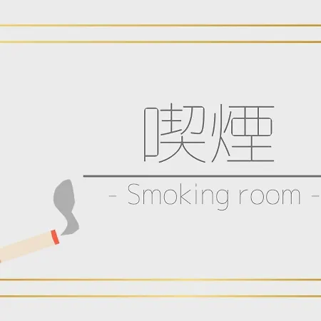 Nissin Namba Inn - Vacation Stay 68238V